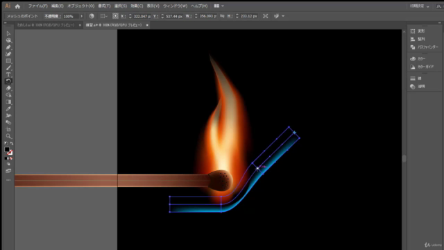 Illustrator グラデーション徹底攻略 ビギナーと上級者の差「グラデーション」をゼロから学ぶ – Screenshot 4