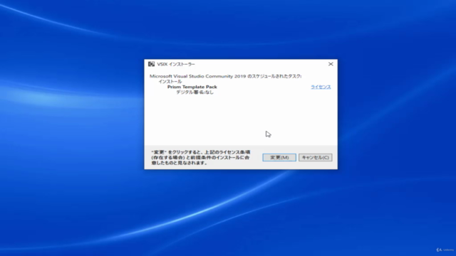 C#のXamarin.FormsをPrismを使ってMVVMで実装する方法 – Screenshot 3