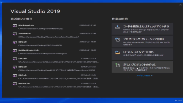 C#のXamarin.FormsをPrismを使ってMVVMで実装する方法 – Screenshot 4