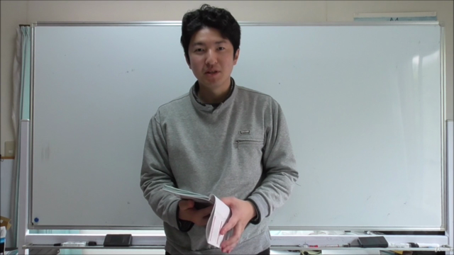 高校数学 10日でマスターできるベクトル(前編) – Screenshot 1