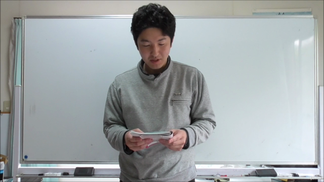 高校数学 10日でマスターできるベクトル(前編) – Screenshot 2