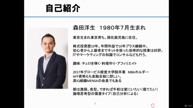 5.酒田罫線法の「現象」で利益確定ポイントを明確にする! – Screenshot 1