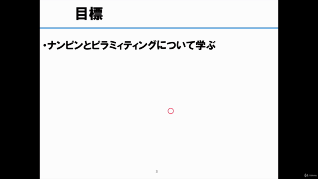 5.酒田罫線法の「現象」で利益確定ポイントを明確にする! – Screenshot 3