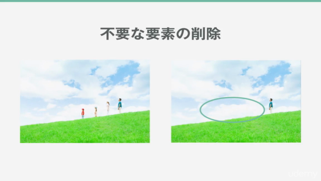 未経験からプロを目指す!実践PhotoshopCC講座 – Screenshot 2