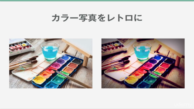 未経験からプロを目指す!実践PhotoshopCC講座 – Screenshot 3