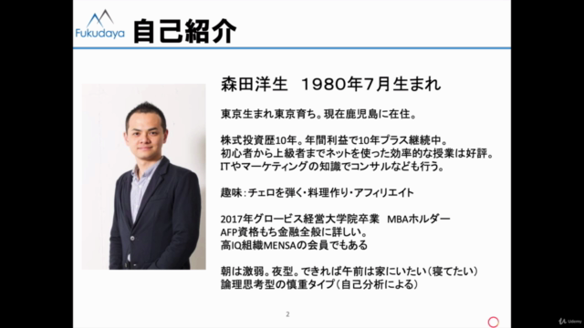 6.移動平均線でテクニカル分析!4つの使い方でエントリーポイントをマスターする – Screenshot 2