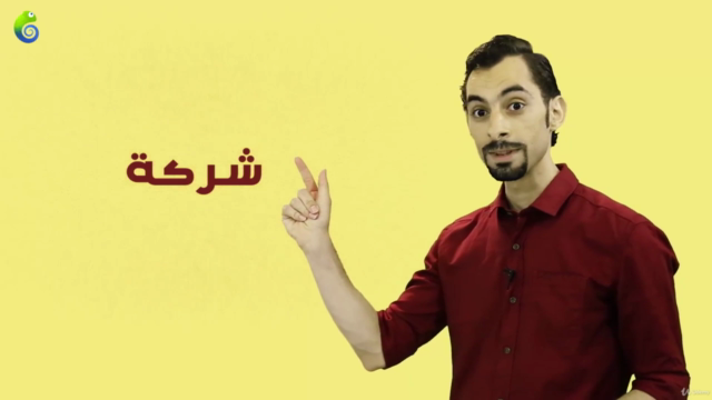 أطلق مشروعك الريادي بطريقة لين ستارت اب – Screenshot 3