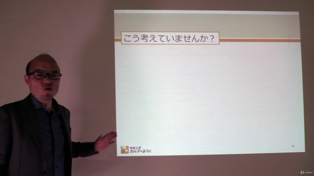ビジネスマンのためのサッと伝えるイラストの描き方 – Screenshot 3