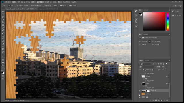 【画像生成AI Fireflyに対応】Photoshopの全てを23時間の動画と演習で完全マスター 初心者から使えます – Screenshot 3
