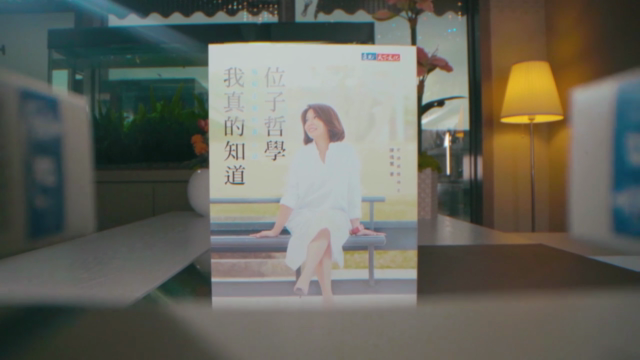位子哲學-我真的知道 – Screenshot 1
