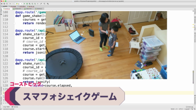 Drone Programming with Python - Face Recognition & Tracking – Screenshot 4
