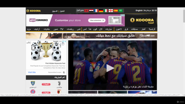 تعلم إعلانات جوجل بكثافة - مُحدث Google Adwords – Screenshot 3
