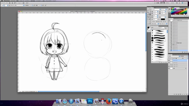 可愛いイラストが好き! 井上貴子先生が解説するちびキャラの描き方 – Screenshot 1