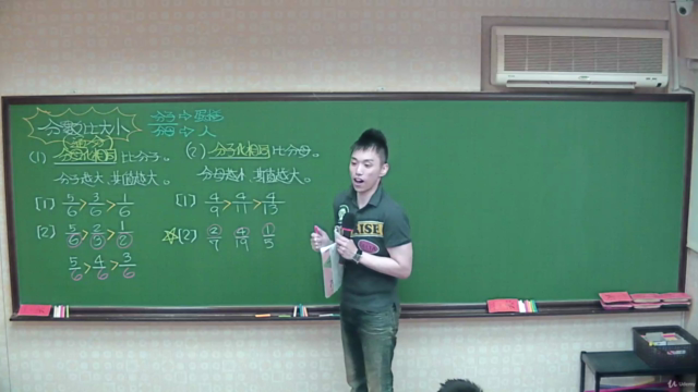 【 前進系列 小五上數學 重點單元大進擊 】 – Screenshot 1