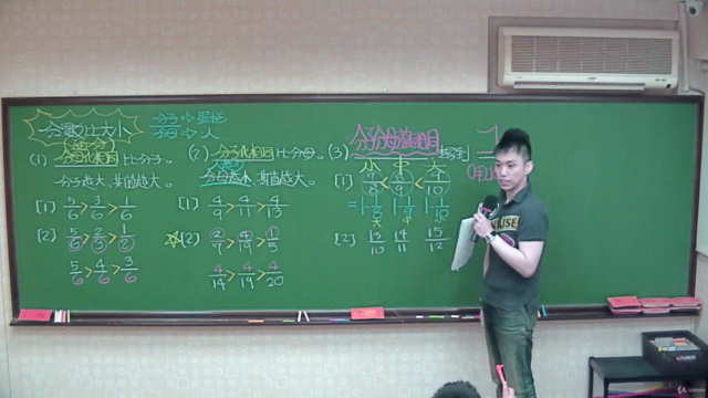 【 前進系列 小五上數學 重點單元大進擊 】 – Screenshot 2