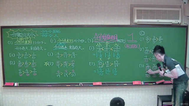 【 前進系列 小五上數學 重點單元大進擊 】 – Screenshot 3