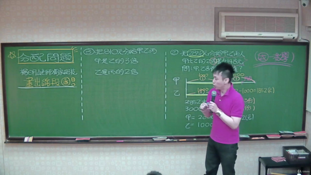 【 小學專業數學 黃金邏輯思考培養課程 】 – Screenshot 2