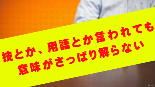 はじめてのクリップスタジオペイント講座★デジタルイラスト描いた事ない初心者が商用絵描けるまで!必要基礎や使い方が解る動画 – Screenshot 2