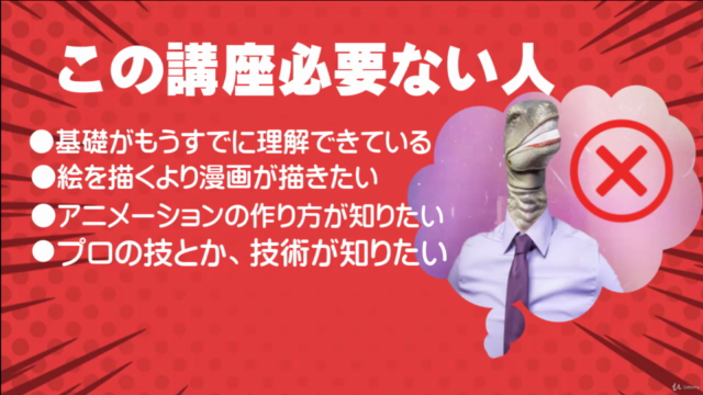 はじめてのクリップスタジオペイント講座★デジタルイラスト描いた事ない初心者が商用絵描けるまで!必要基礎や使い方が解る動画 – Screenshot 3