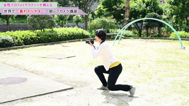 【写真初心者〜中級者】世界で一番わかりやすい一眼レフカメラ講座 – Screenshot 1