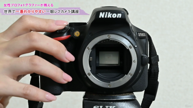 【写真初心者〜中級者】世界で一番わかりやすい一眼レフカメラ講座 – Screenshot 4