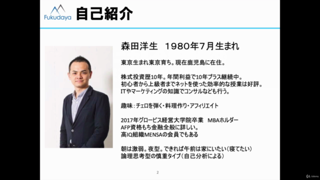 10.出来高&価格帯別出来高 値動きの初動をつかみ流れに乗る! – Screenshot 1