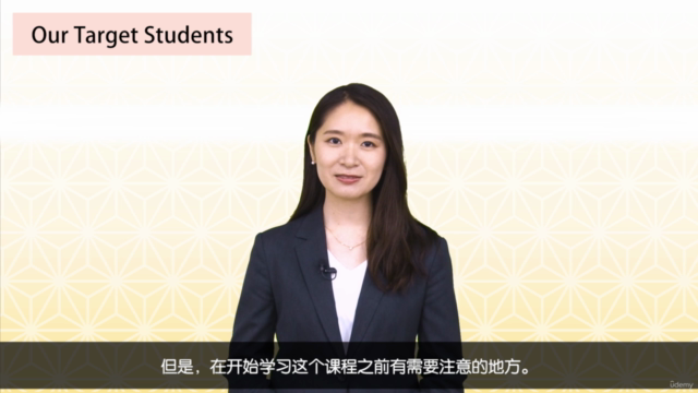 《在线日本语 N5汉字篇》(共9课) – Screenshot 4