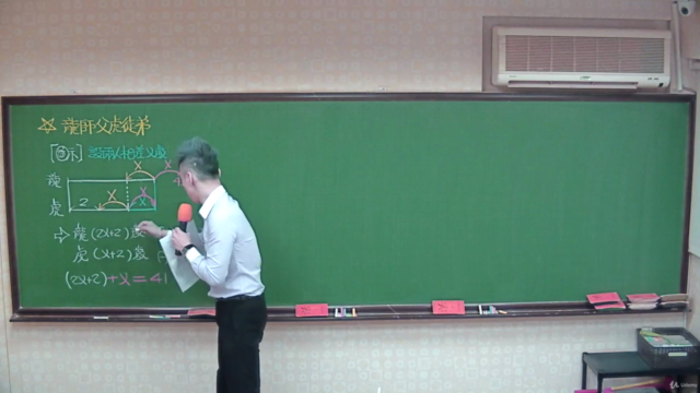 【 突破系列 國一上數學 完全攻略課程 】 – Screenshot 1