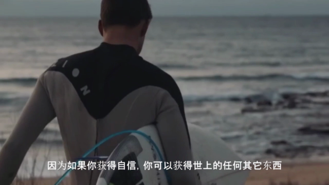 超人自信训练营:如何变为最自信的自己! – Screenshot 2