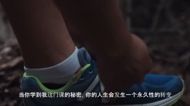 超人自信训练营:如何变为最自信的自己! – Screenshot 3