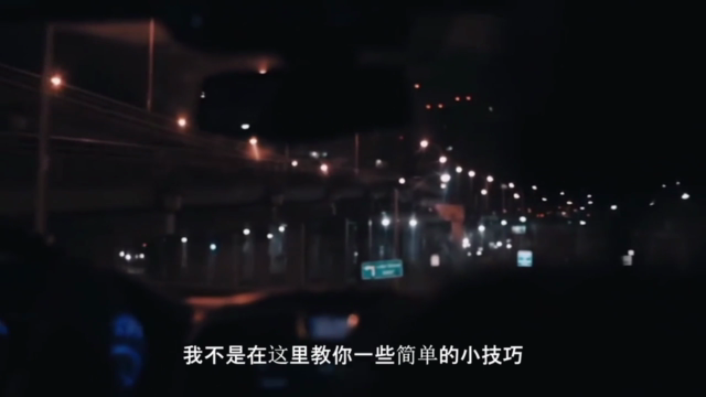 超人自信训练营:如何变为最自信的自己! – Screenshot 4