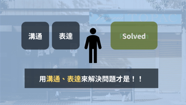 劍橋主播的口語表達致勝心法 – Screenshot 4