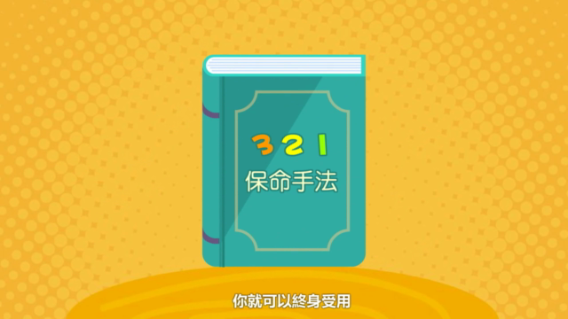 Top-BOSS玩遊戲,學財務!線上實戰! – Screenshot 1