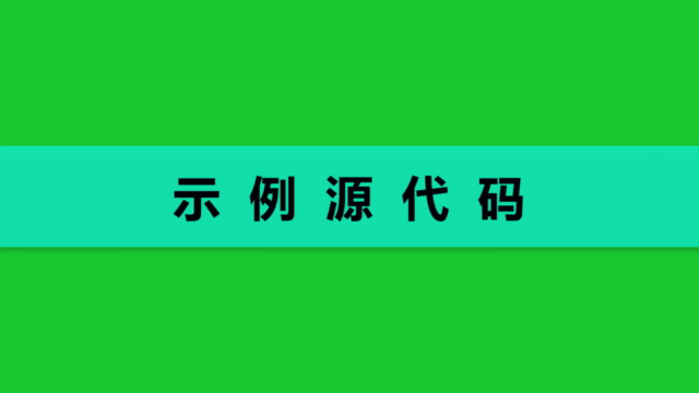 Python数据分析与科学计算数据可视化篇:Matplotlib和Seaborn 从入门到实战 – Screenshot 3