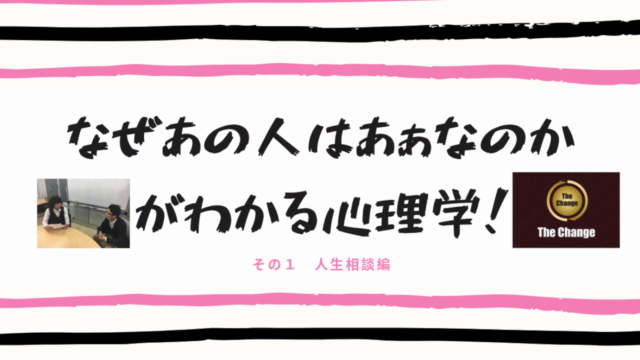 「現代の精神医療の光と闇」うつ病が治らない本当の理由と薬との関係について:カウンセラー養成講座0.1 – Screenshot 2