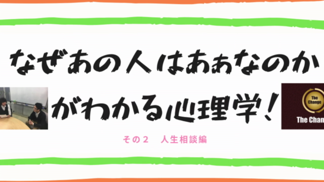「現代の精神医療の光と闇」うつ病が治らない本当の理由と薬との関係について:カウンセラー養成講座0.1 – Screenshot 3
