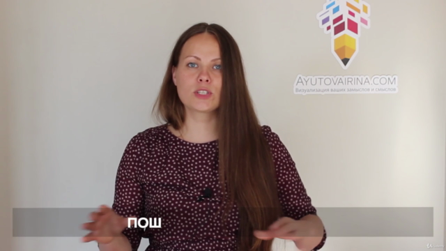 КАК СОЗДАТЬ СВОЙ ОНЛАЙН КУРС С НУЛЯ – Screenshot 1