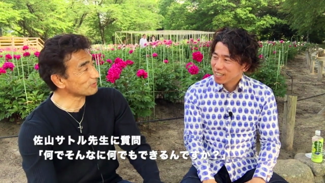 超集中力状態(ZONE)に入る方法:世界初の総合格闘技のチャンピオンであり初代タイガーマスクの一番弟子へのインタビュー – Screenshot 3
