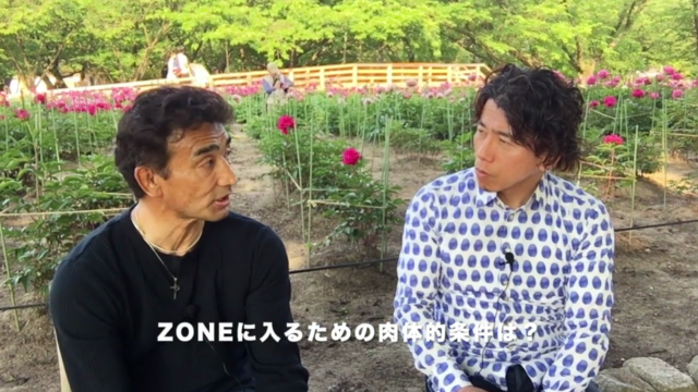 超集中力状態(ZONE)に入る方法:世界初の総合格闘技のチャンピオンであり初代タイガーマスクの一番弟子へのインタビュー – Screenshot 4
