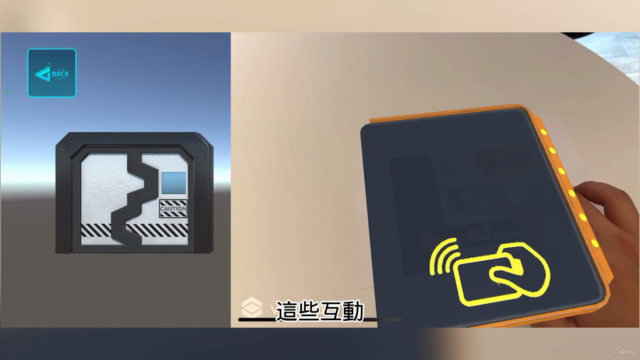 Vuforia 辨識圖互動式 AR 系列:工業應用篇 – Screenshot 4