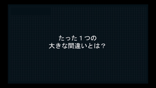 エモーショナルSEOライティング講座(WEBライティングコース)|感情を動かし結果を出すための文章術 – Screenshot 2