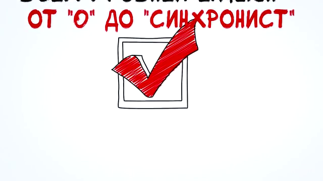 Английский язык для начинающих от SoundSmart (21-30) – Screenshot 3