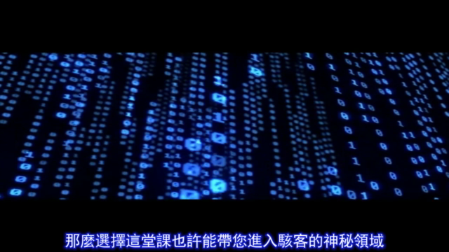 基礎惡意程式與軟體逆向實戰技巧 – Screenshot 2