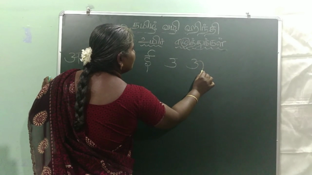 Learn Hindi via Tamil (தமிழ்) - Level 2 Proficiency – Screenshot 2