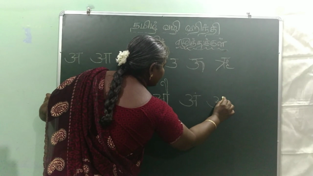 Learn Hindi via Tamil (தமிழ்) - Level 2 Proficiency – Screenshot 3