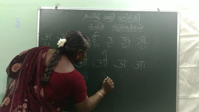 Learn Hindi via Tamil (தமிழ்) - Level 2 Proficiency – Screenshot 4