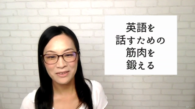 通訳者が教える 英語筋肉の鍛え方と使い方 / 誰でも英語が話せるようになる発音練習法A to Zその４・発音編 – Screenshot 3
