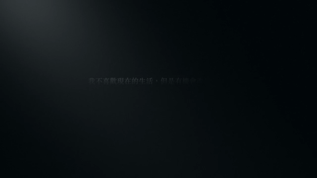 沒有辦公室的人生策略長 — 從紫微,看人生 (第一講) – Screenshot 2