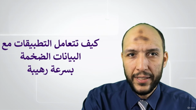 Big Step 2 Big Data خطوتك الأولى الضخمة للبيانات الضخمة – Screenshot 1