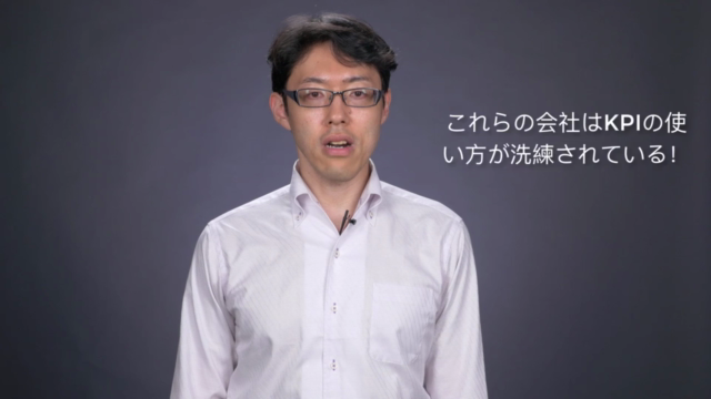 プロダクトマネジメント実践講座: シリコンバレーの現役プロダクトマネージャーが伝授する、世界の最前線で使われるKPI – Screenshot 1